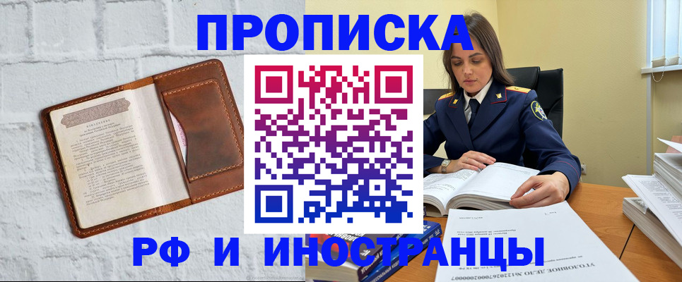 найти адрес прописки в Нижегородской области